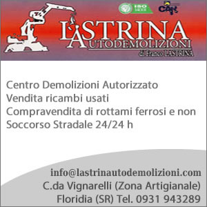 Lastrina BOX Basso 2